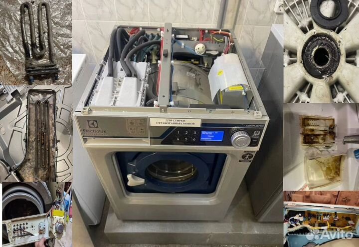 Срочный ремонт стиральных машин на дому