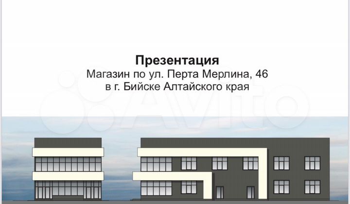 Свободного назначения, 440 м²