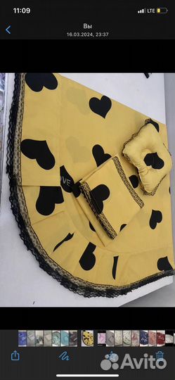 Постель для люлек