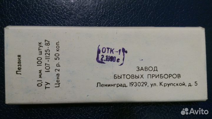 Лезвия нева, нева, лезвия, шпонорез, жилкорез