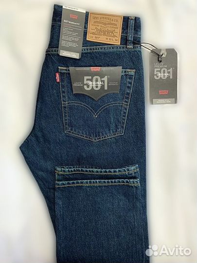 Levi's 501 Emerald Cotton