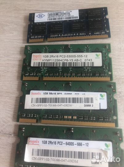 Оперативная память