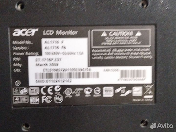 Монитор Acer 17