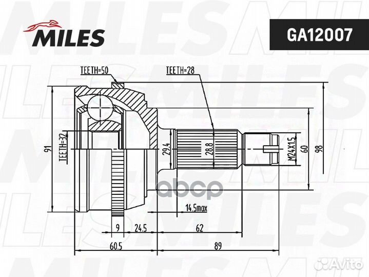 ШРУС honda accord/rover 600 1.9-2.3 93-99