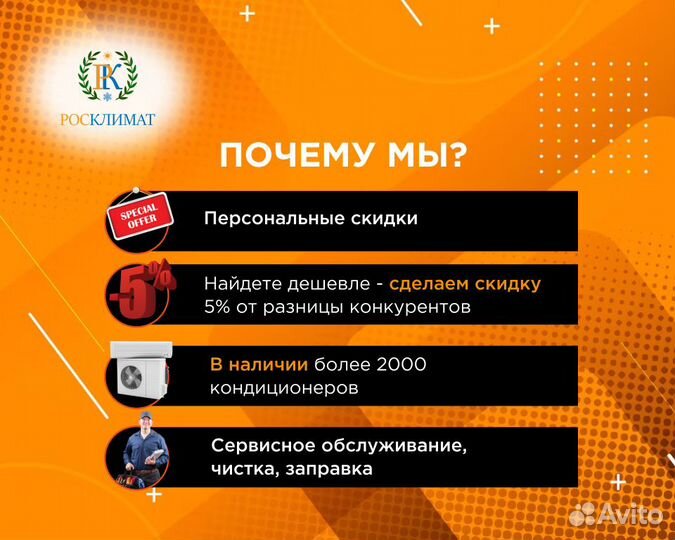 Кондиционер Energolux инвертор