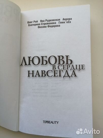 Книги Личность, мораль, воспитание