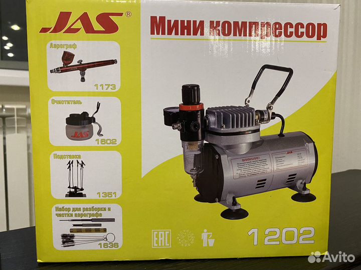 Аэрограф с компрессором