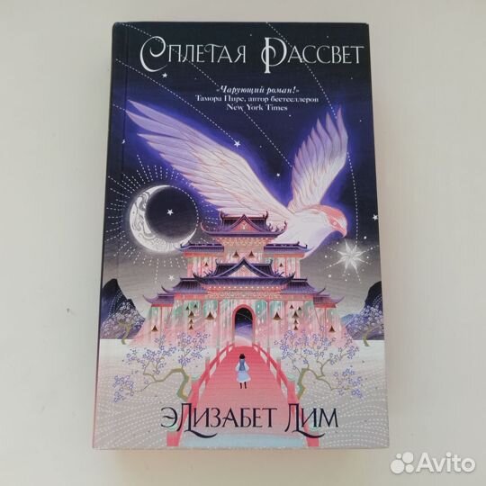 Разные книги