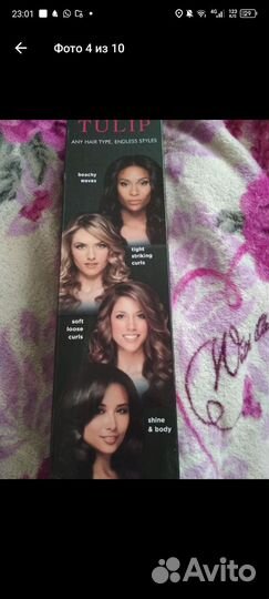 Стайлер для волос