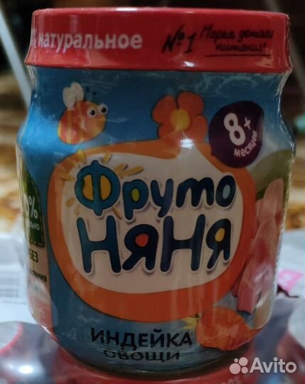 Мясное пюре