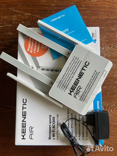 Wifi роутер keenetic air KN-1611