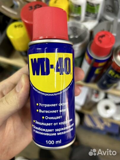 WD-40