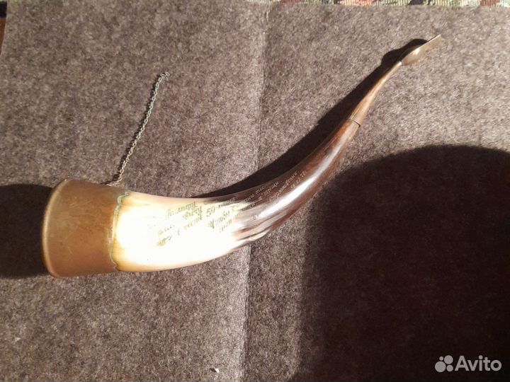 Советский Рог для вина