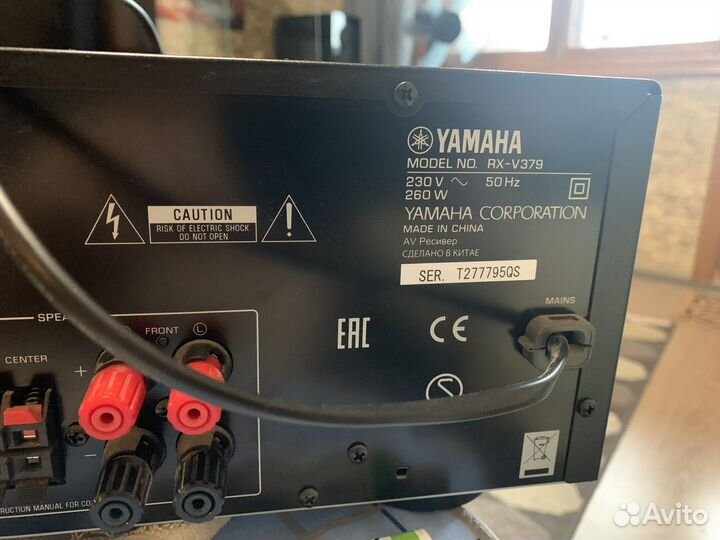 Ресивер Yamaha rx-v379