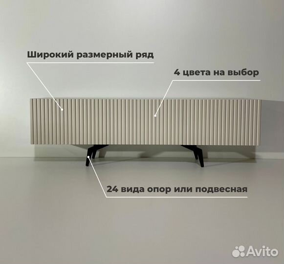 Тумба тв Bravo в цвете капучино (конструктор)