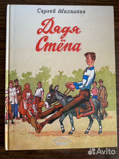 Книгадля детей 