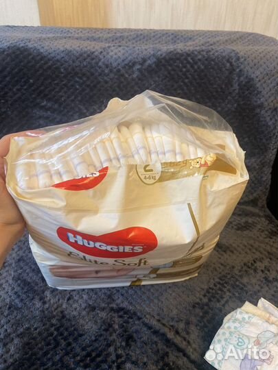 Подгузники