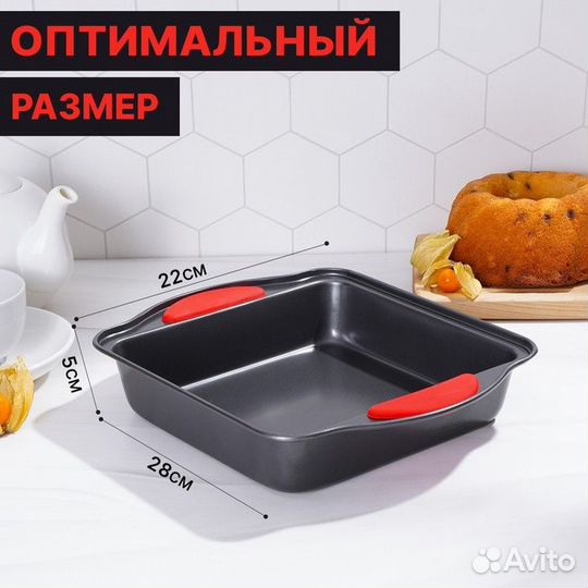 Форма для выпечки Доляна «Софт. Квадрат», 28225 см