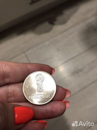 Монета 25 рублей (UNC) фифа 2018