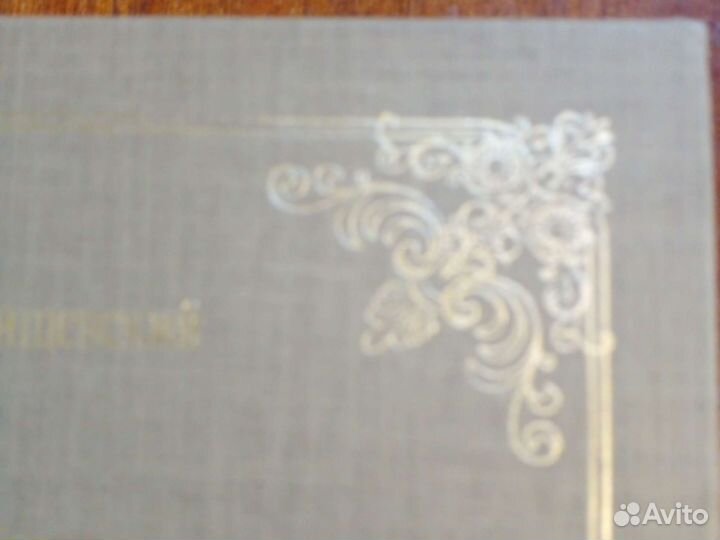 Книга Петр Великий К. Валишевский