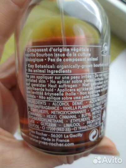 Ив Роше Бурбонская Ваниль Био