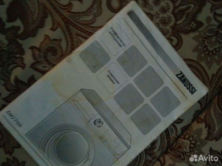 Руководство по эксплуатации