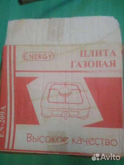 Газовая плитка бу