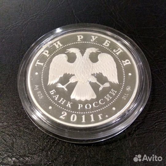 3 рубля Лунный календарь