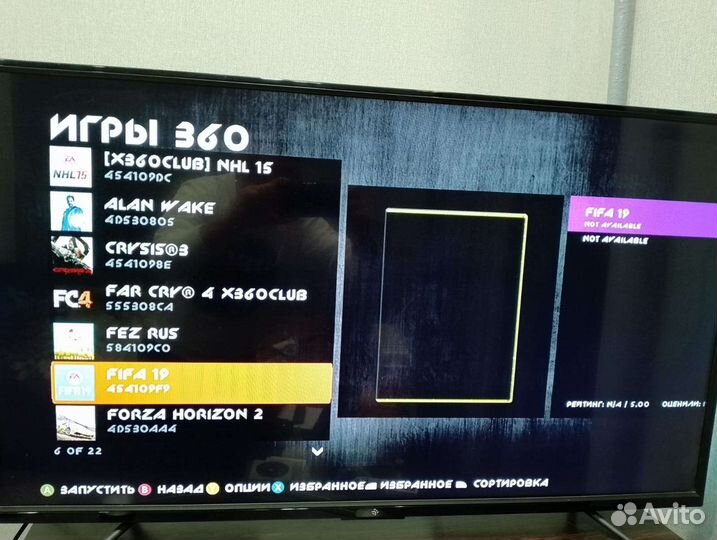 Xbox 360 прошит 40 игр