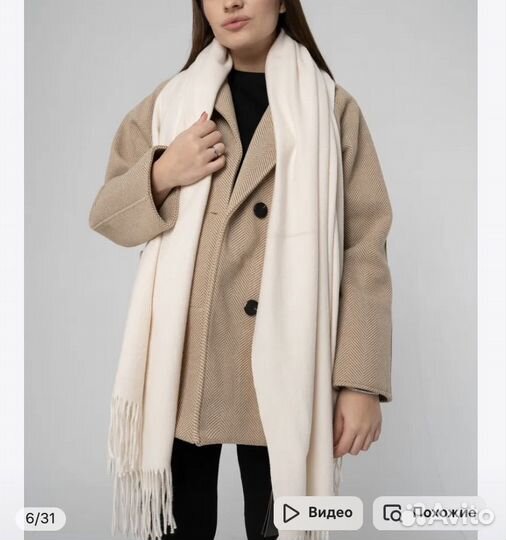Новое полупальто пиджак, бежевое, р-р L