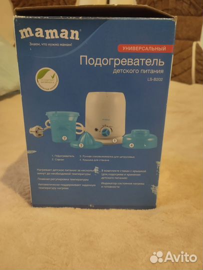 Подогреватель детского питания