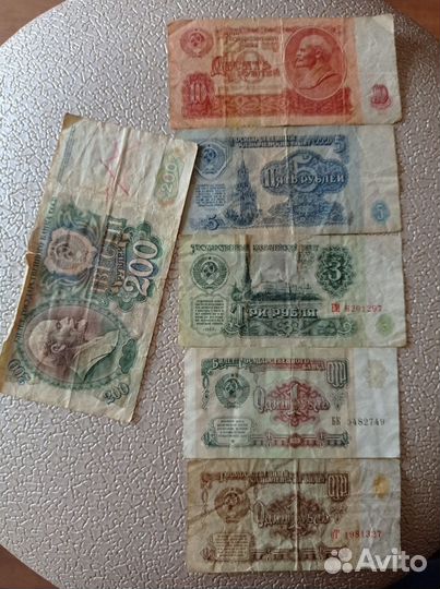 Банкноты СССР