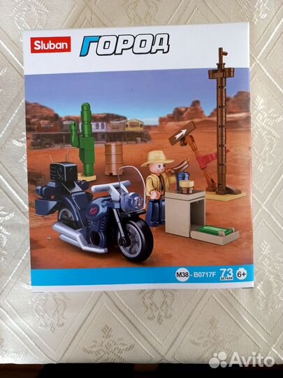 Конструктор sluban город