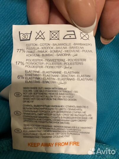 Спортивный костюм Linke Турция,р 52-54 новый