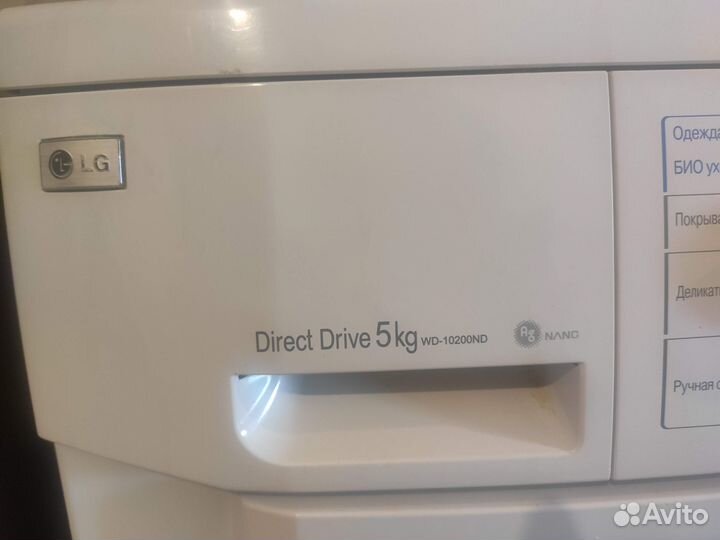 Продам стиральную машину LG Direct Drive 5кг WD102