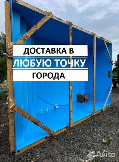 Полипропиленовая чаша (бассейн) 7м*3м*1,5м