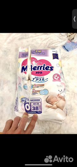 Памперсы подгузники Merries NB-XS 35 штук