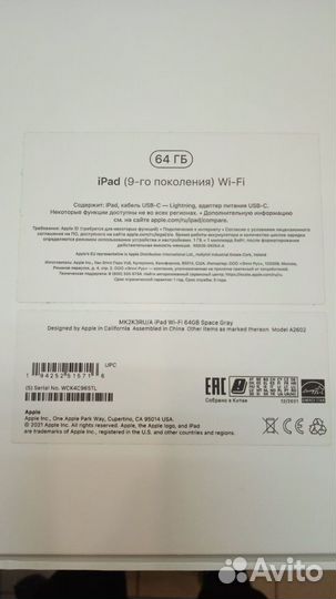 Планшет Apple iPad A2602 64Gb