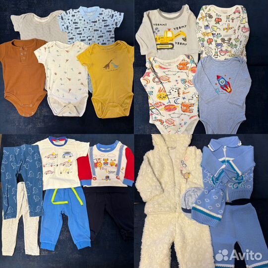 Пакет вещей на мальчика