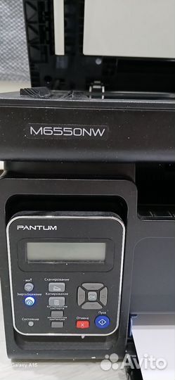 Принтер лазерный мфу pantum.M6550NW