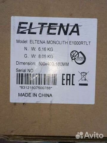 Ибп eltena 24/220V