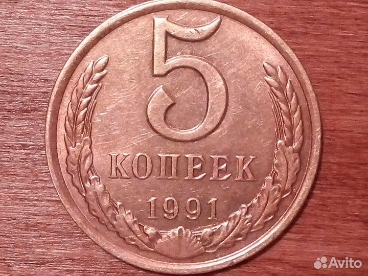 Монеты СССР