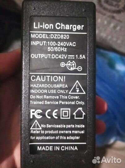 Гироскутер