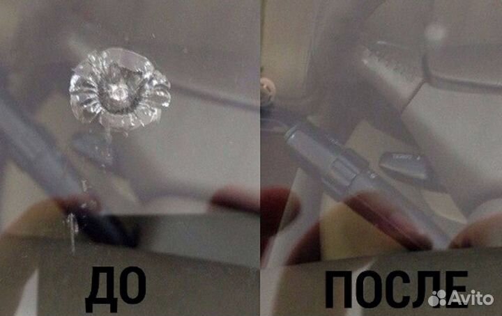 Ремонт сколов и трещин автостекол