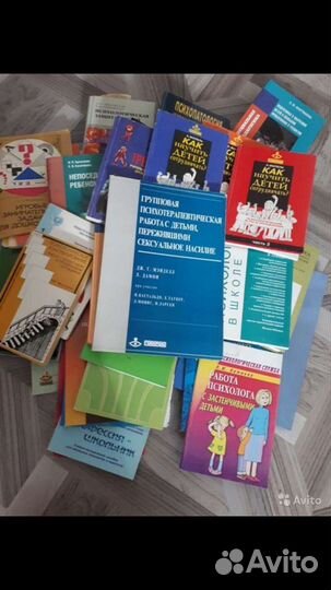 Книги по психологии