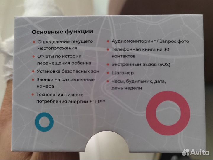 Детские смарт часы