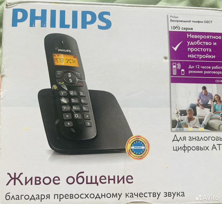 Телефон беспроводной Philips