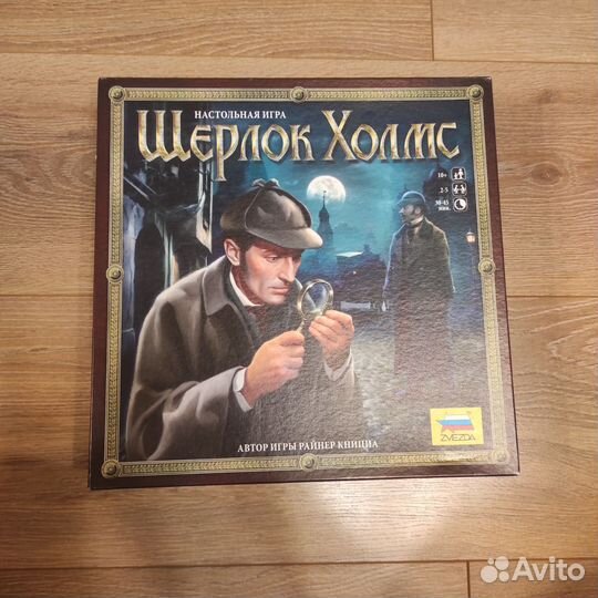Настольная игра Шэрлок Холмс