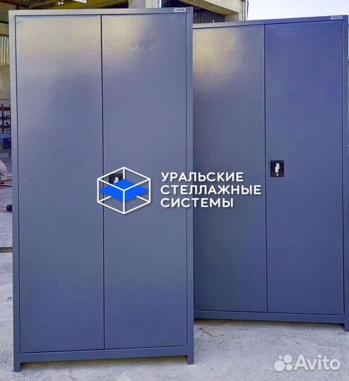 Шкаф металлический