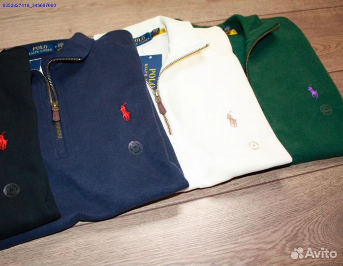 Polo Ralph Lauren молочный джемпер полузамок (Арт.13341)